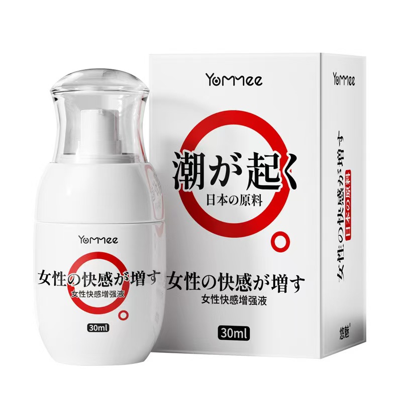 黑寡妇迷情药