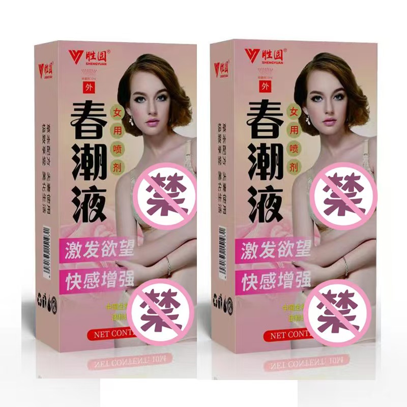 美国强力春药